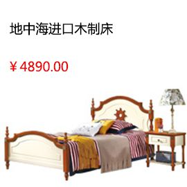 北京卡菲納真皮雙人床